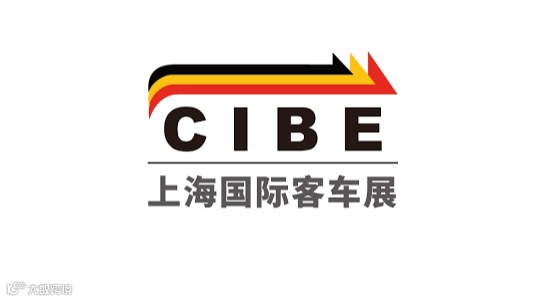 2025年上海国际客车巴士展览会