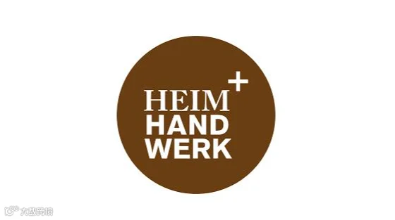 2026年德国慕尼黑家具及家居用品展 HEIM+HANDWERK