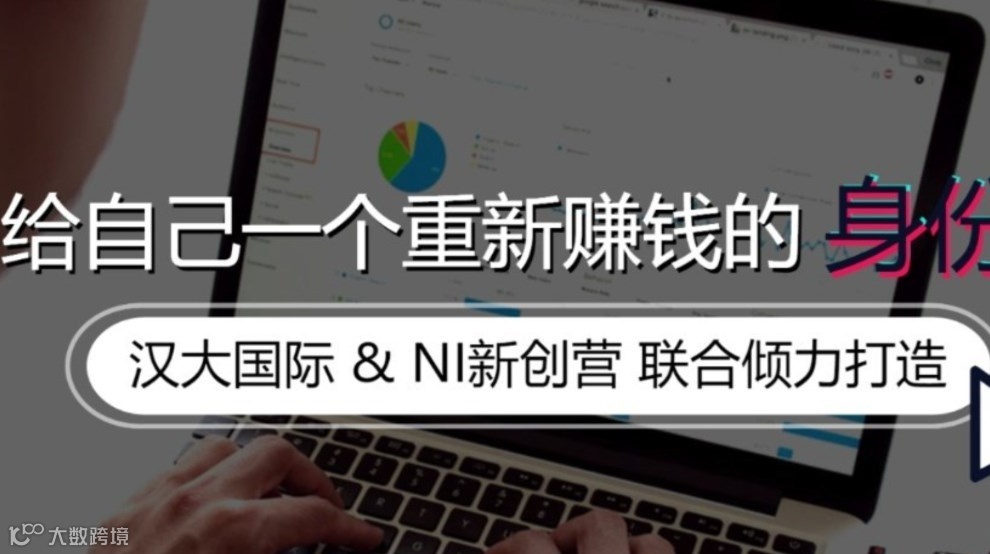 New Power周末沙龙：来一场不被割韭菜的副业交流