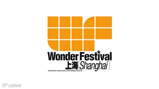 2026年上海潮流手办展览会wf Wonder Festival