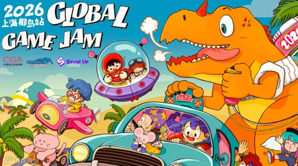 Global Game Jam 2026 - 椰岛站（上海静安区）