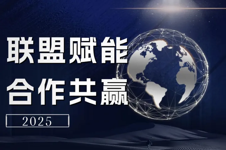 联盟营销内容形式：资源清单