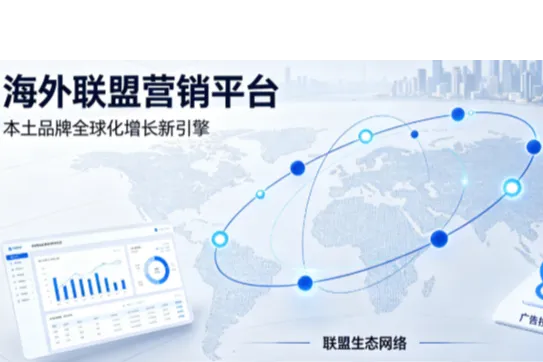 印尼游戏推广/印尼PWA游戏代投：本土网盟DSP广告引流成新蓝海