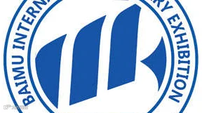 2025百慕苏州国际珠宝首饰展览会