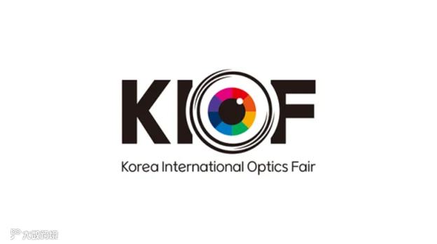 2026年韩国首尔光学眼镜展KIOF Korea International Optics Fair