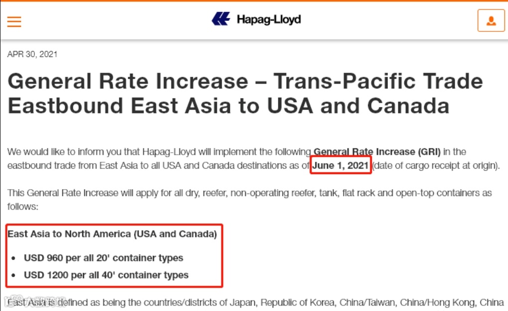 船公司宣布上调运费!今年的运价没有最高只有更高?!