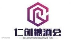 2025中部（武汉）糖酒食品博览会