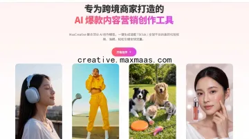 电商团队如何降低短视频制作成本？AI内容创作工具正在改变营销流程