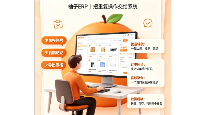 店群做到后面，拼的不是谁开的店多，是谁能管得过来