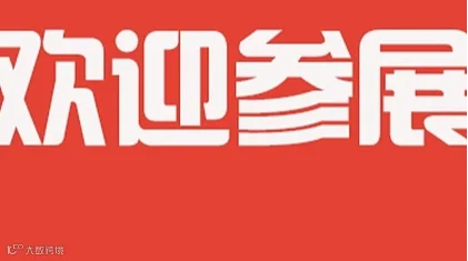 2026第七届上海国际活性炭产业链及应用展览会