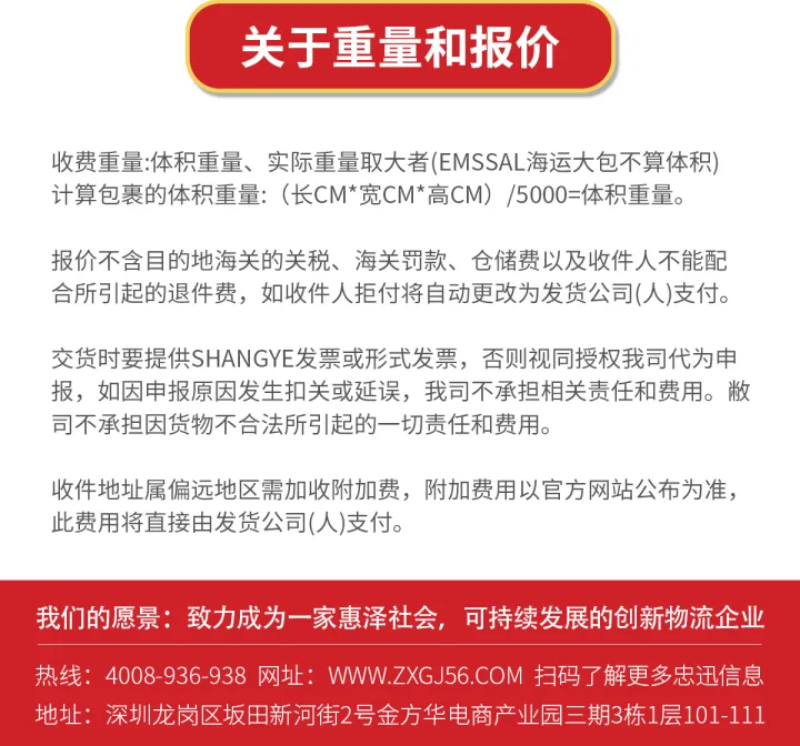 忠迅国际物流丨美英专线海运&空派物流服务