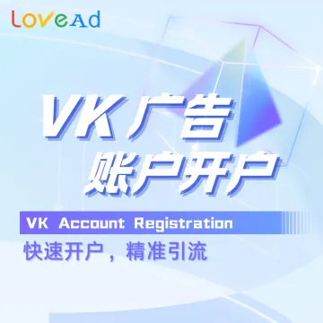 VK