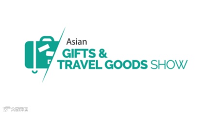 2026年香港礼品及旅游用品展览会 Asian Gifts & Travel Goods Show