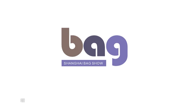  2027年中国（上海）国际箱包展览会 SHANGHAI BAG SHOW