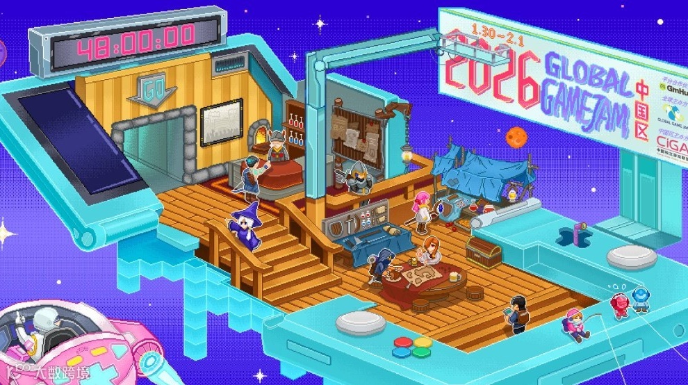 GGJ 2026 X CiGA 中国区-重庆-SFK 站点