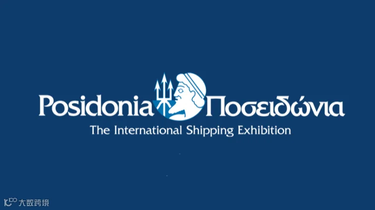 2028年希腊波塞冬海事展览会 Posidonia