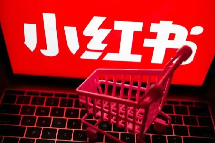 不收服务费！小红书进军跨境电商，卖家如何抓住新红利？