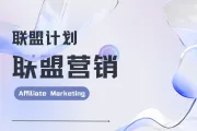 联盟营销的主要垂直领域及基本策略（一）：健康与美容、金融援助