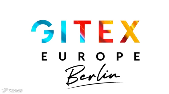2026年德国欧洲消费电子及通讯展览会 GITEX EUROPE