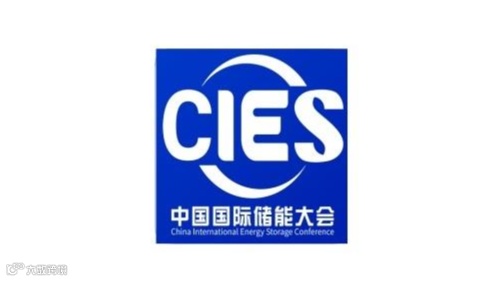 2026年中国杭州国际储能大会暨展览会 CIES