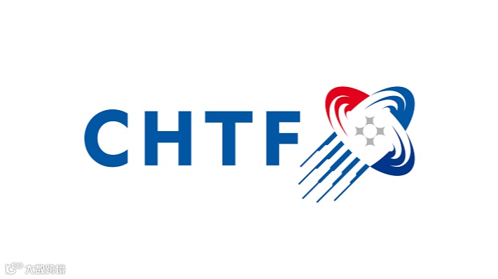 2026年深圳国际低空经济及无人机产业展CHTF CHTF