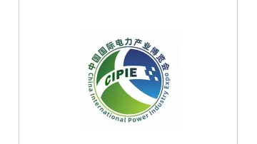 2027年成都新型电力系统与储能设备技术展-四川电力展 CIPIE