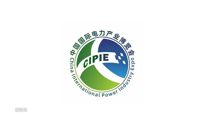 2027年成都新型电力系统与储能设备技术展-四川电力展 CIPIE