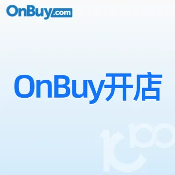 OnBuy开店