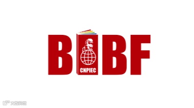 2026年北京图书展-北京图书博览会