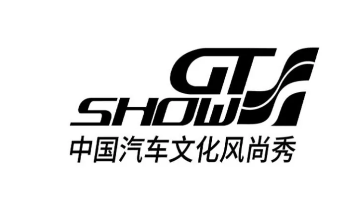 2026年GT Show 蘇州改裝車展