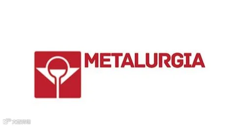 2027年巴西铝工业、冶金铸造展览会 Metalurgia