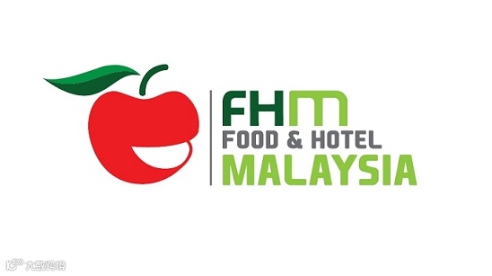 2027年马来西亚吉隆坡食品饮料展览会 FHM