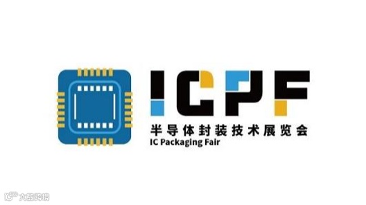 2026年中国半导体封装展ICPF IC Packaging Show in Show