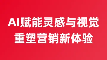 9.11 深圳 Pinterest旺季爆单
