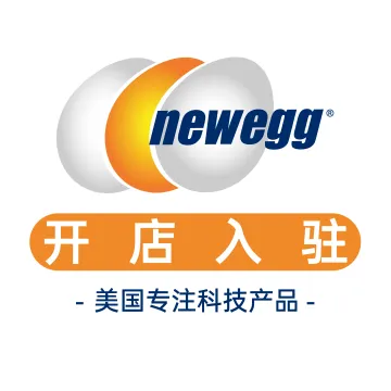 Newegg开店入驻