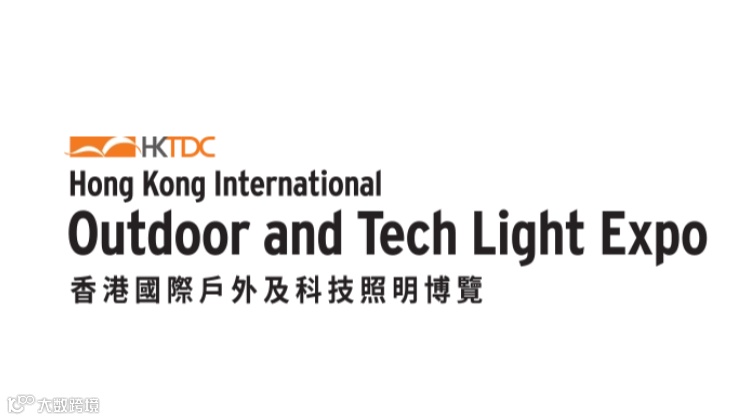 2026年香港户外及科技照明展览会 Outdoor And Tech Light Expo