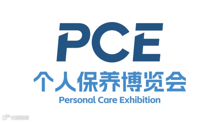 2026年上海国际个人保养博览会