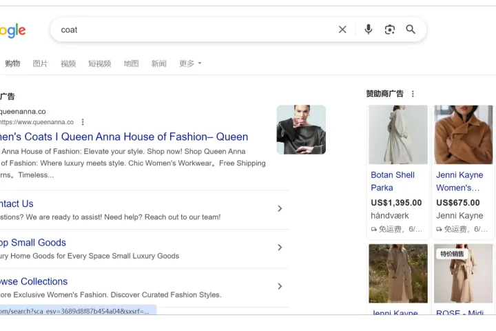 服饰行业必看！谷歌展示广告定位策略与实操