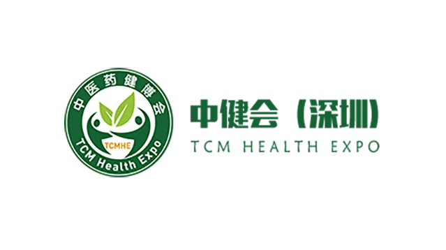 2025第七届国际中医药健康服务与供应链（深圳）博览会
