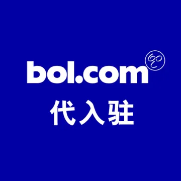 Bol代入驻及对接平台官方