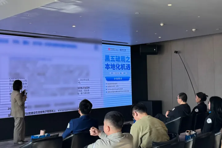 跨境电商的黑五黄金法则：税务合规与身份规划全解析