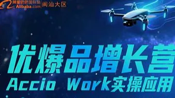 粤东核心商家闭门会