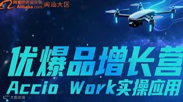 粤东核心商家闭门会