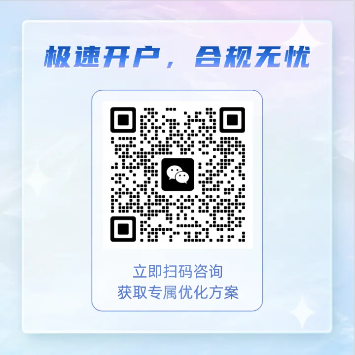 Reddit广告账户开户+代投