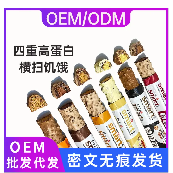 PhD蛋白棒Smart智选mini便携装乳清高蛋白抗饿代餐饱腹零食能量棒