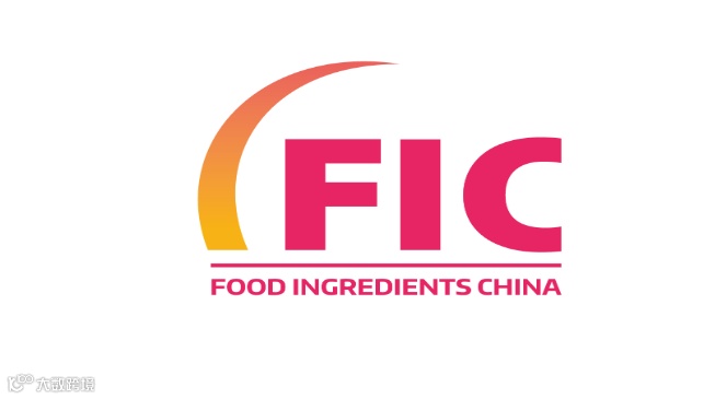 2026年中国（上海）国际食品添加剂和配料展览会