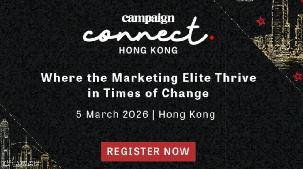 Campaign Connect Hong Kong 2026