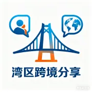 云百邦助力广东某LED灯带工厂优化Facebook广告，实现海外获客成本大幅下降 