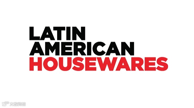 2026年巴西圣保罗消费品礼品及家庭用品展 Latin American Housewares