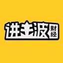 进击波财经